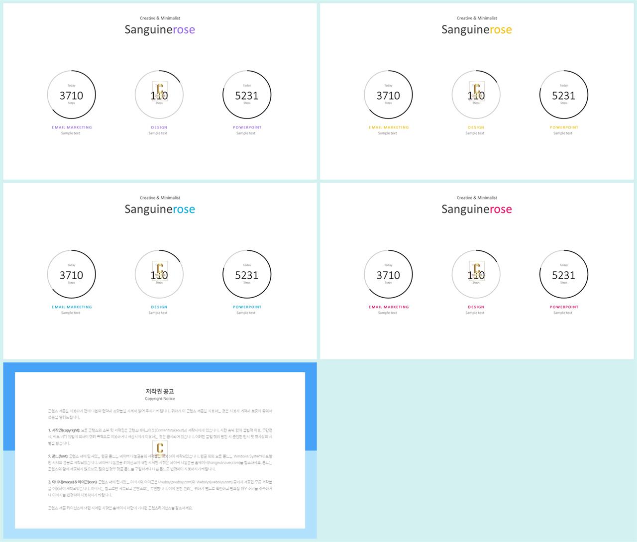 윤상형 ppt 템플릿 파워포인트 고급 템플릿