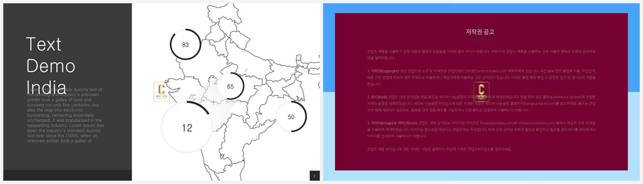 선버스트형 ppt 템플릿 ppt 발표 템플릿