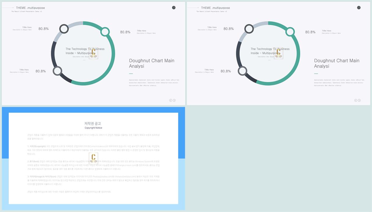 윤상형 ppt 템플릿 깔끔한 발표용 ppt 템플릿