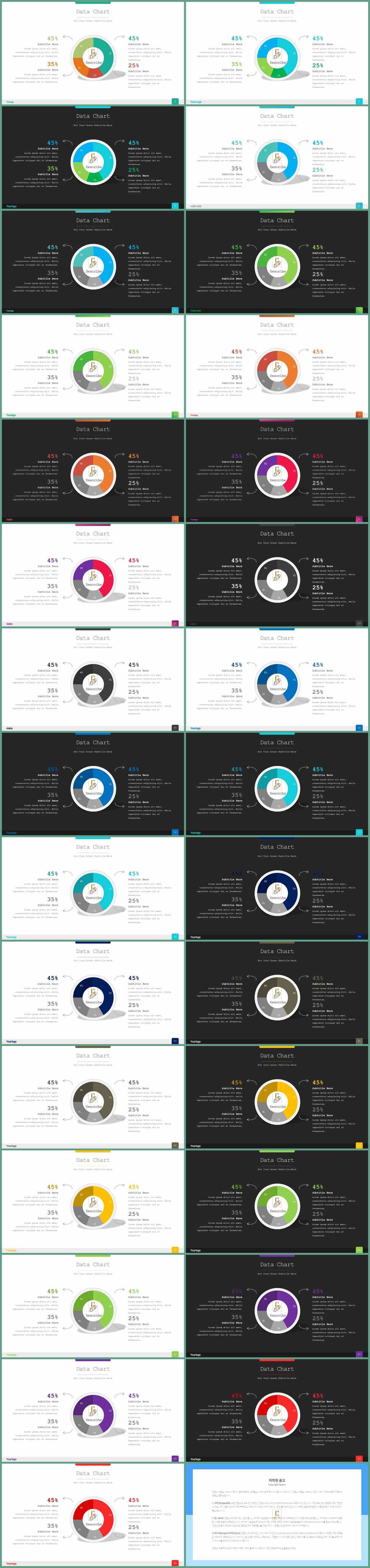 선버스트형 ppt 템플릿 발표 심플한 ppt 템플릿