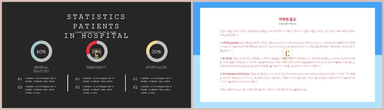 윤상형 ppt 템플릿 파워포인트 고급 템플릿