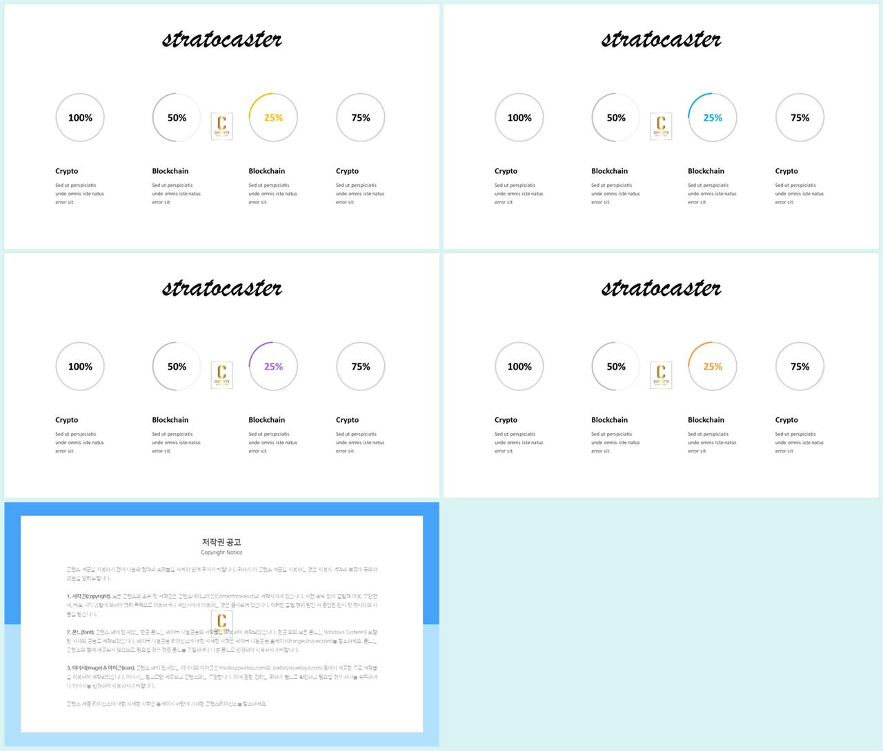 윤상형 ppt 템플릿 세련된 피피티 템플릿
