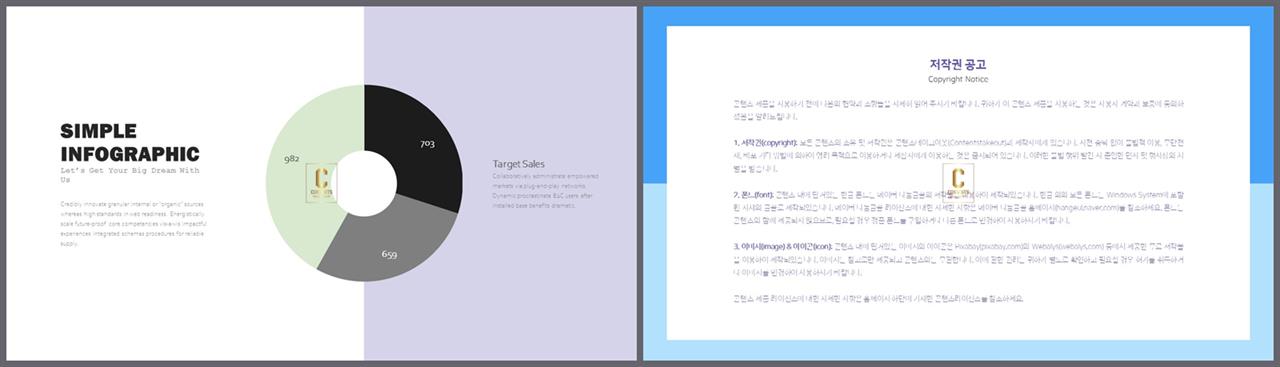 윤상형 ppt 템플릿 발표용 ppt 템플릿