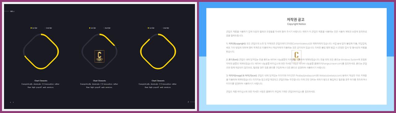 윤상형 ppt 템플릿 ppt 발표 테마