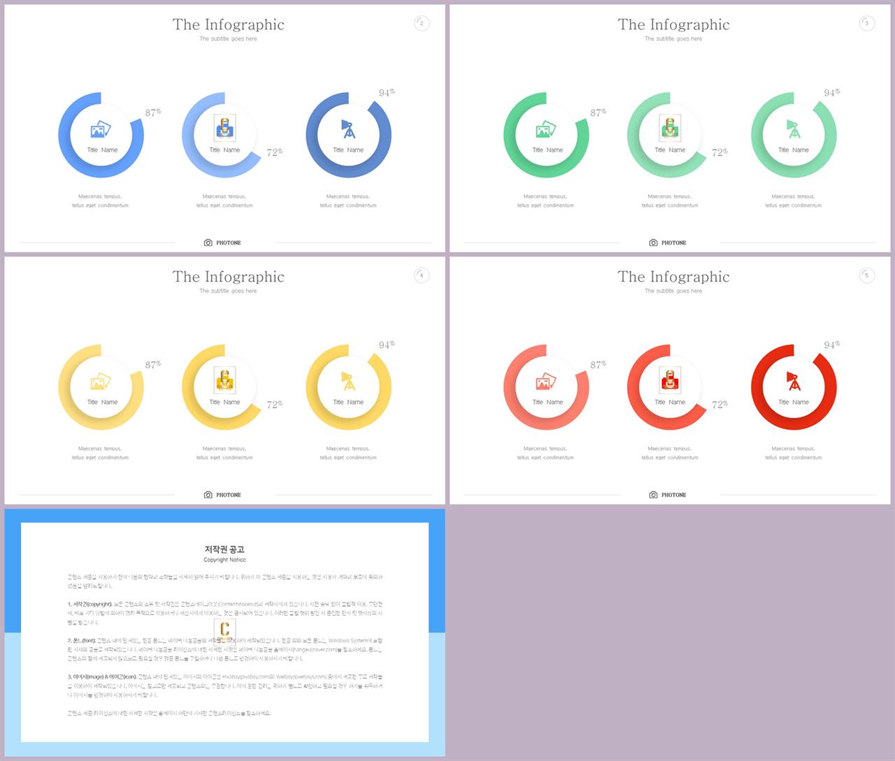 선버스트형 ppt 템플릿 발표 ppt 양식