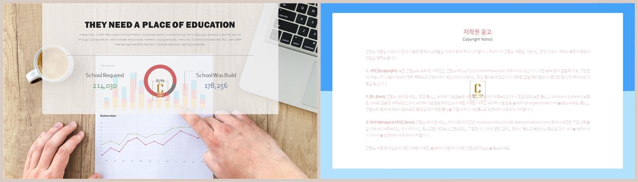 윤상형 ppt 템플릿 고급 스러운 ppt 템플릿