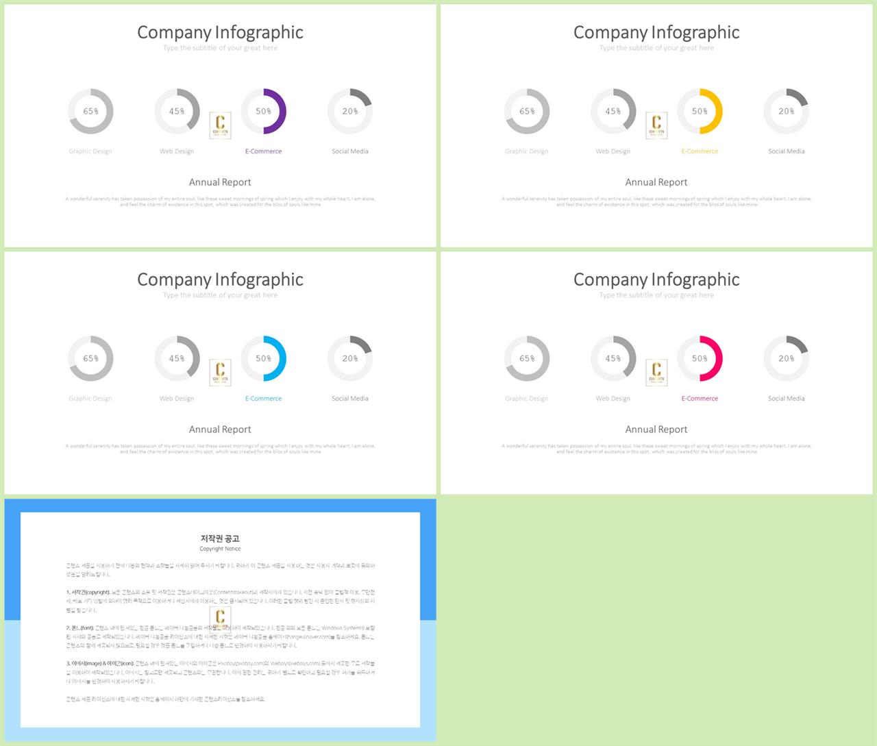 선버스트형 ppt 템플릿 ppt 발표 양식