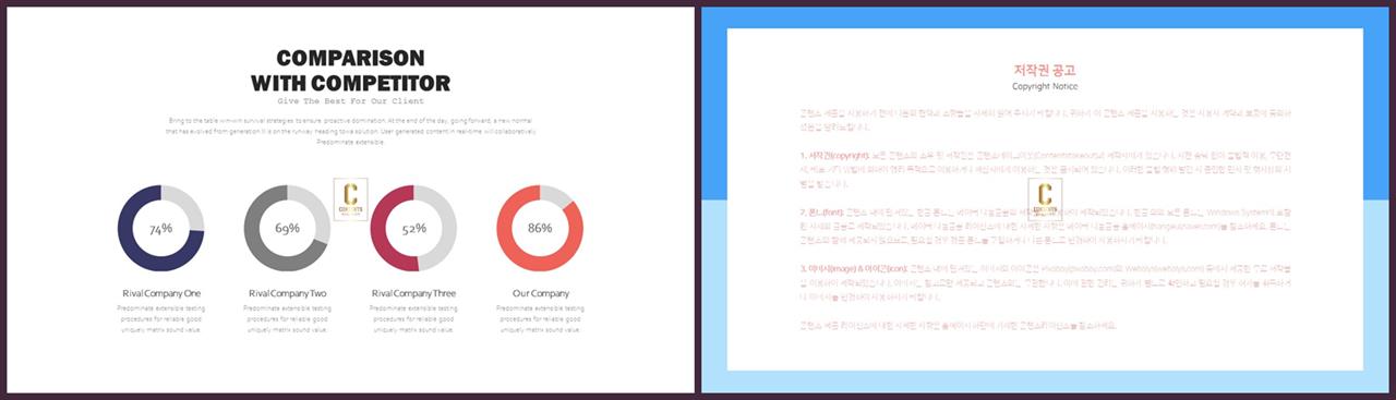 선버스트형 ppt 템플릿 msoffice 파워포인트 테마