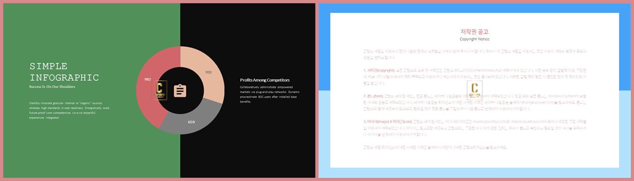 윤상형 ppt 템플릿 발표용 ppt 템플릿 모음