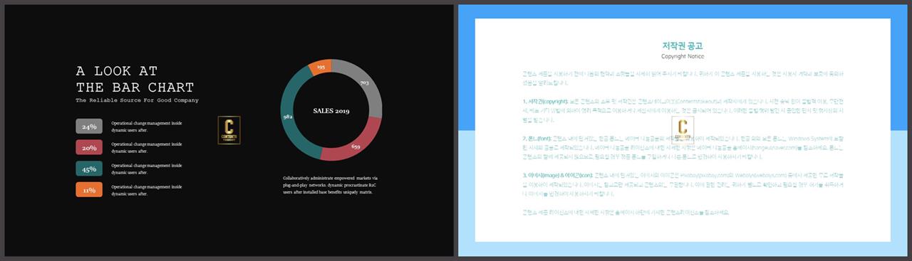 선버스트형 ppt 템플릿 발표용 ppt 템플릿 모음