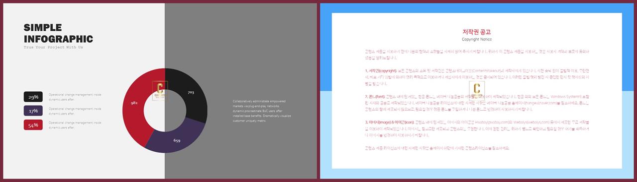 윤상형 ppt 템플릿 발표 심플한 ppt 템플릿