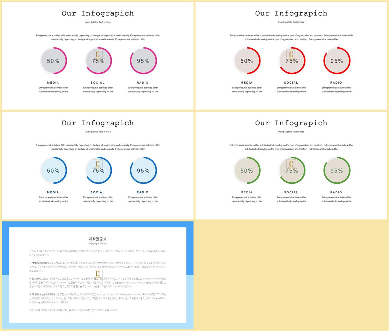윤상형 ppt 템플릿 발표용 ppt 양식