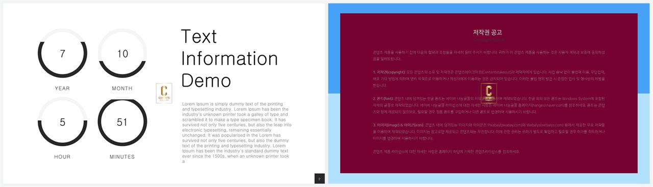 윤상형 ppt 템플릿 고급 ppt 템플릿