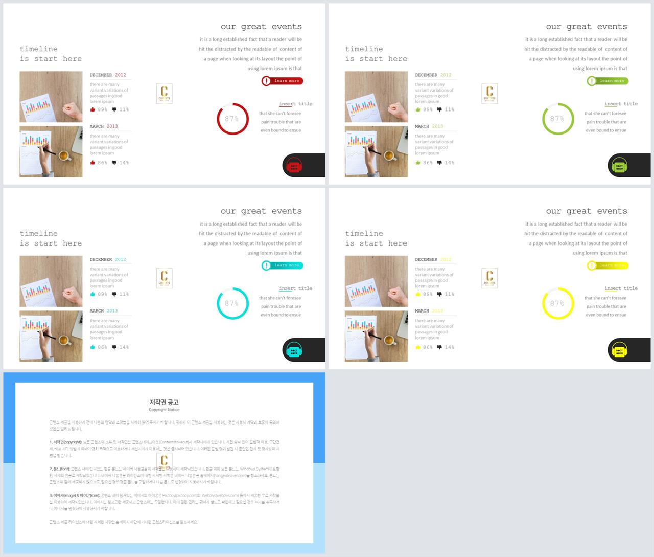 윤상형 ppt 템플릿 ppt 템플릿 세련