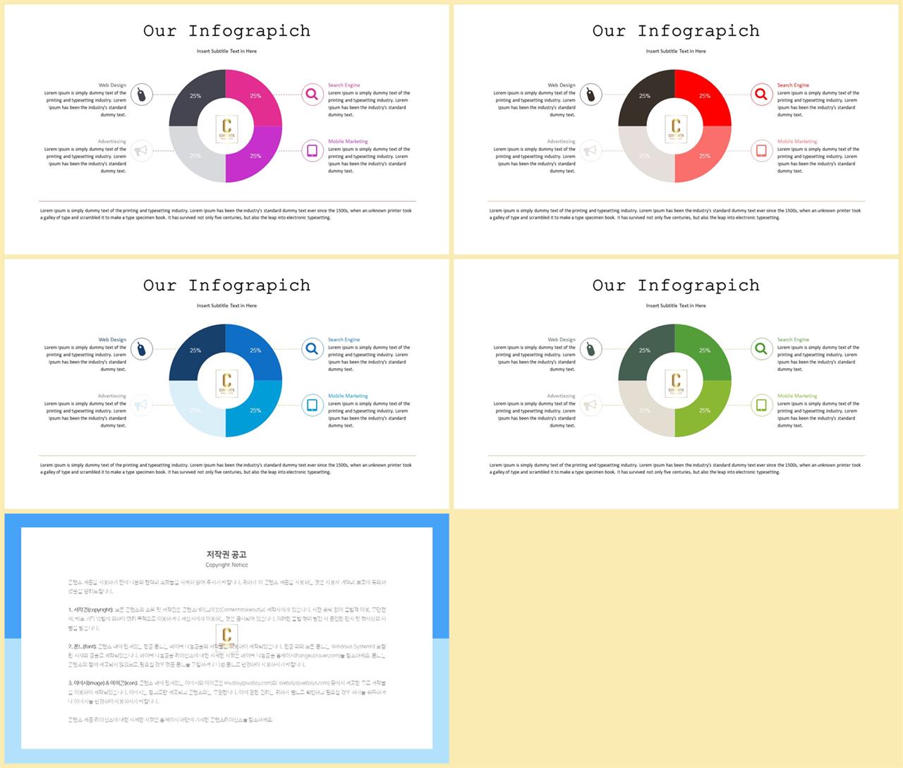 윤상형 ppt 템플릿 발표 ppt 테마