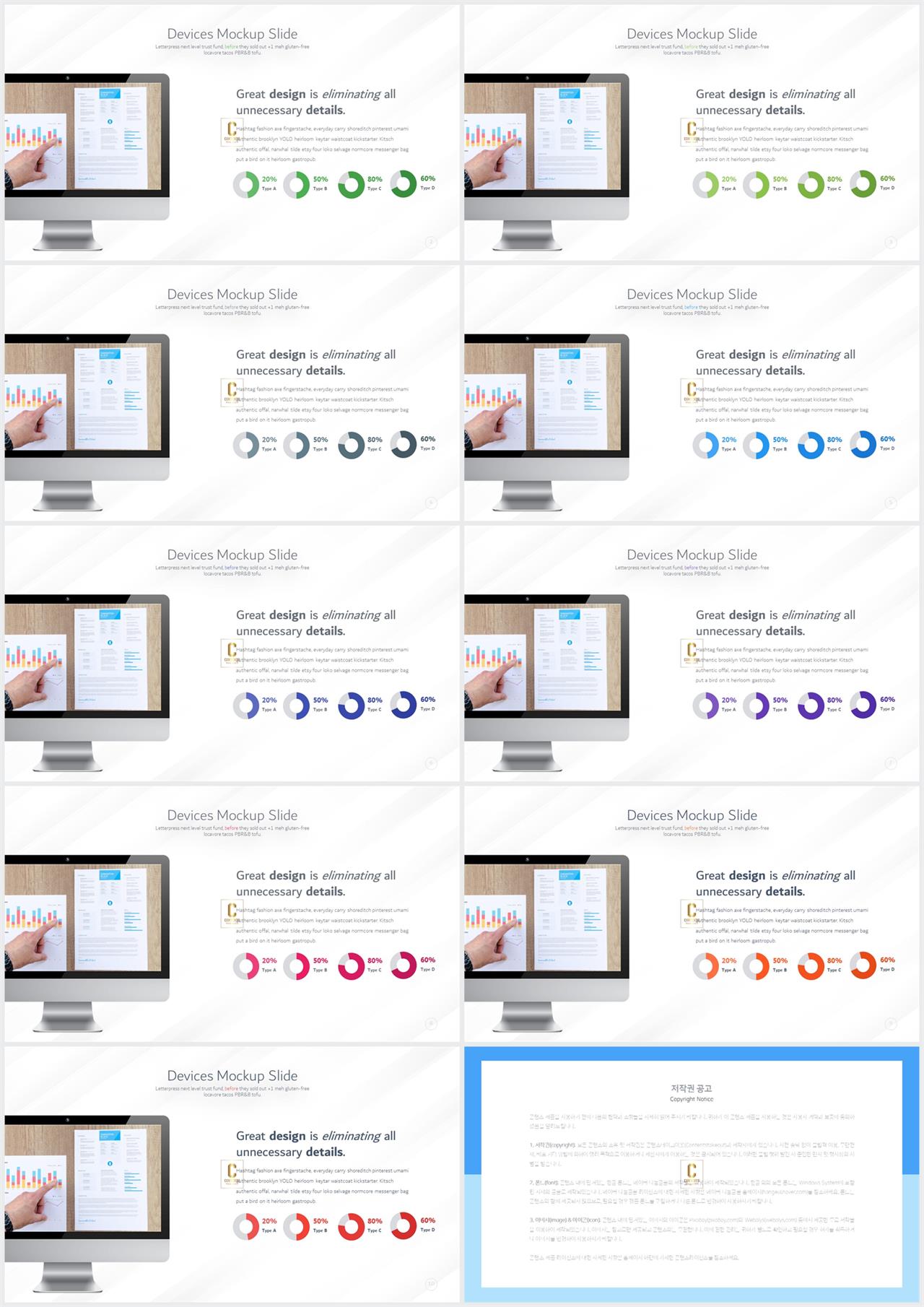 윤상형 ppt 템플릿 심플 발표 ppt 템플릿