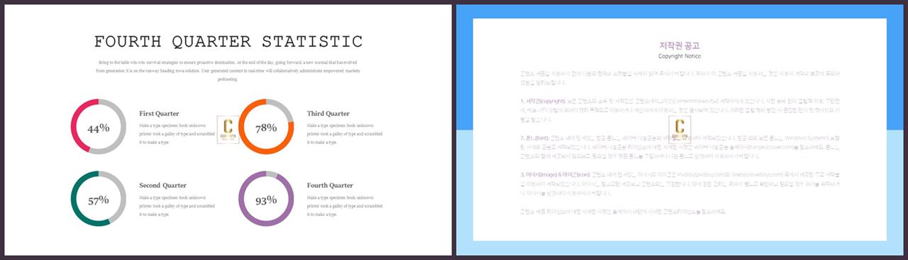 윤상형 ppt 템플릿 세련된 ppt 배경