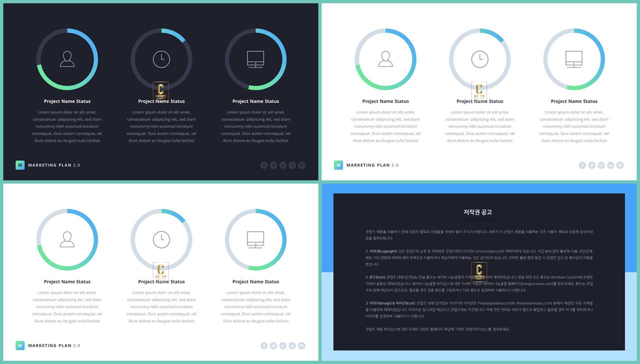윤상형 ppt 템플릿 발표 ppt 템플릿 심플