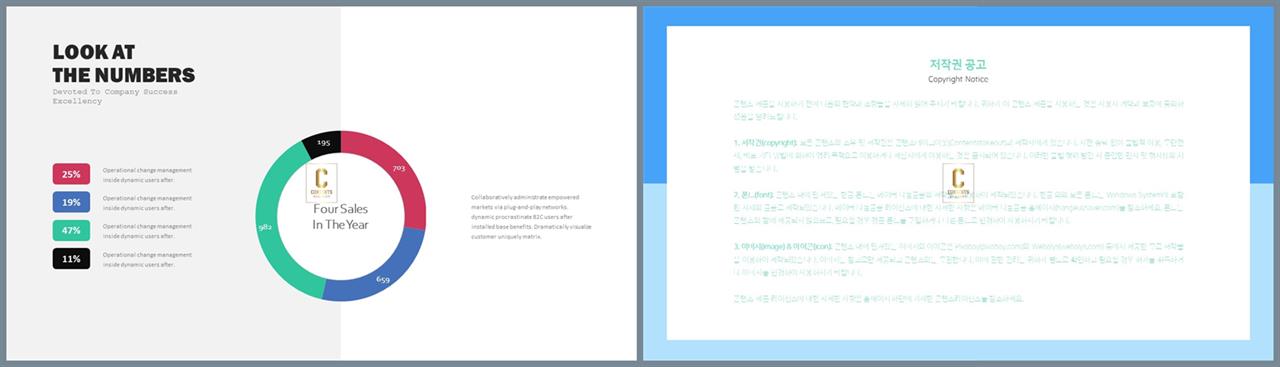 윤상형 ppt 템플릿 ppt 템플릿 세련