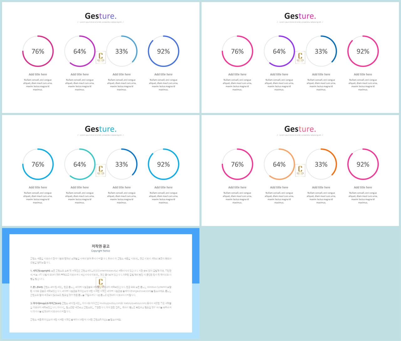 윤상형 ppt 템플릿 msoffice 파워포인트 테마