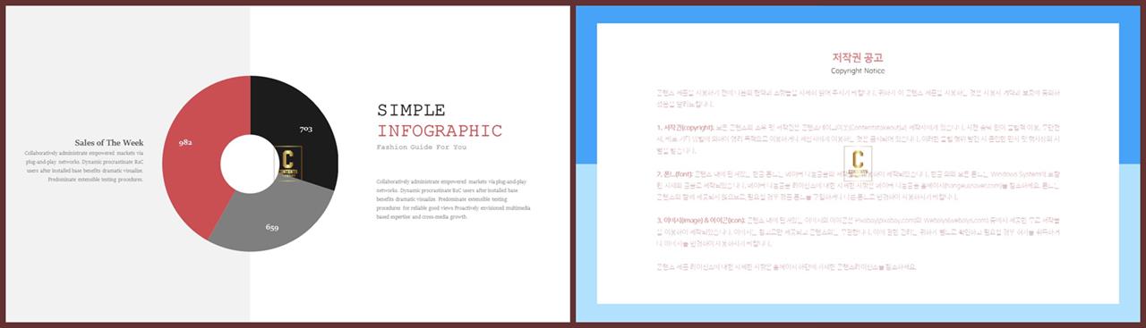 선버스트형 ppt 템플릿 고급 ppt 테마