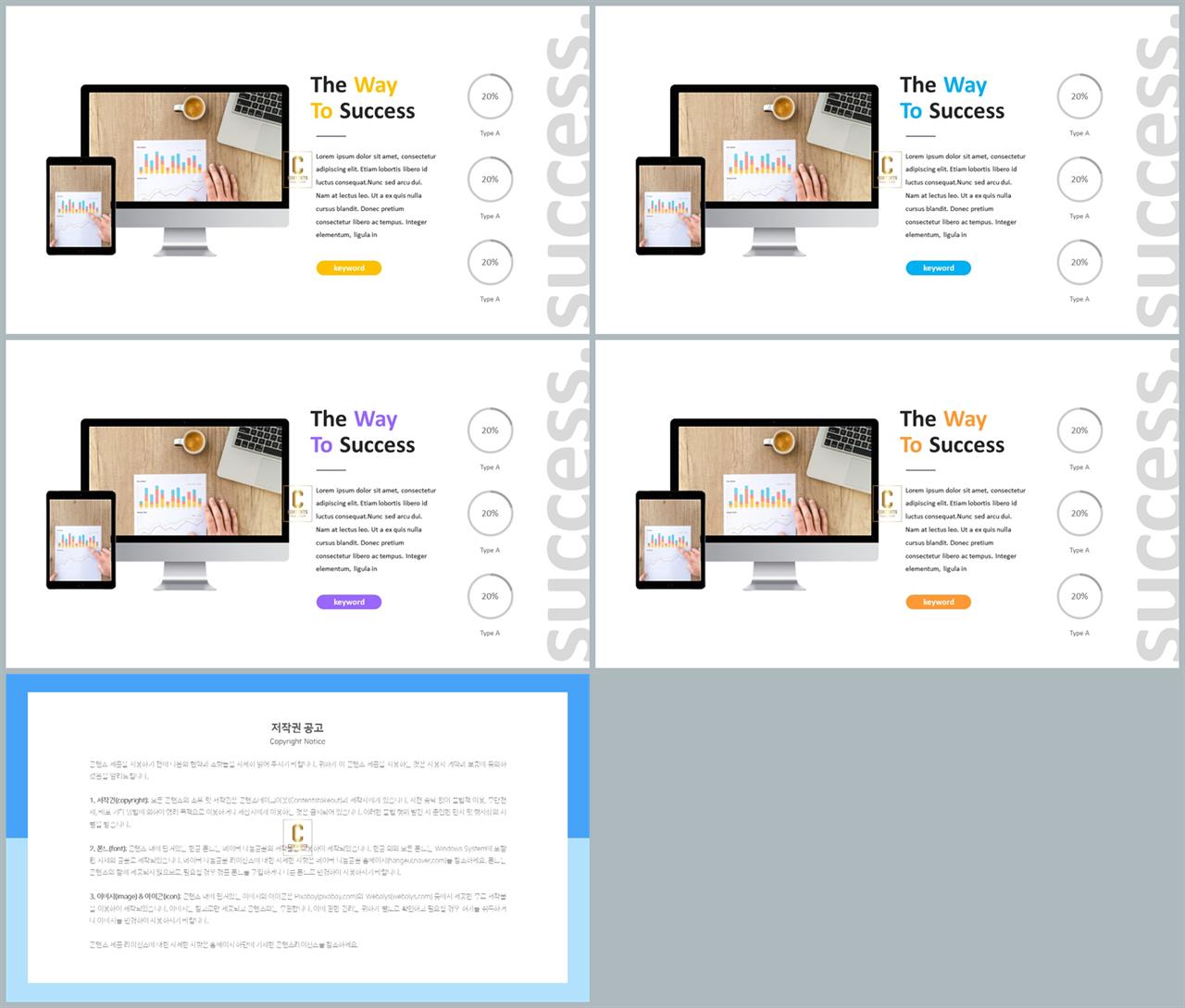 윤상형 ppt 템플릿 발표 ppt 테마