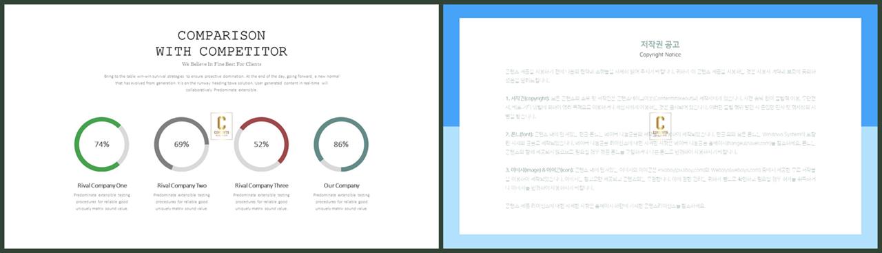 윤상형 ppt 템플릿 발표용 ppt 배경