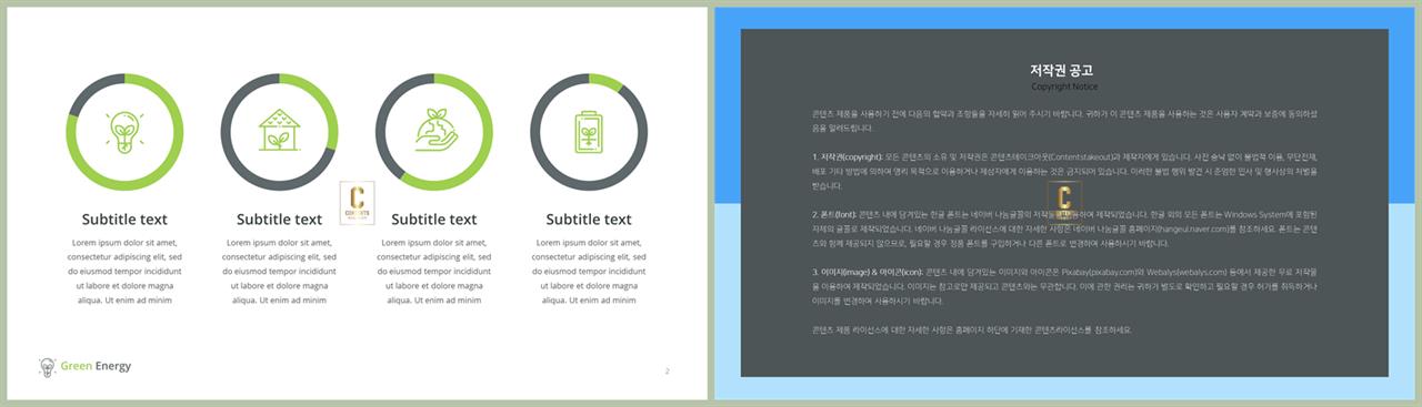 윤상형 ppt 템플릿 세련된 ppt 배경