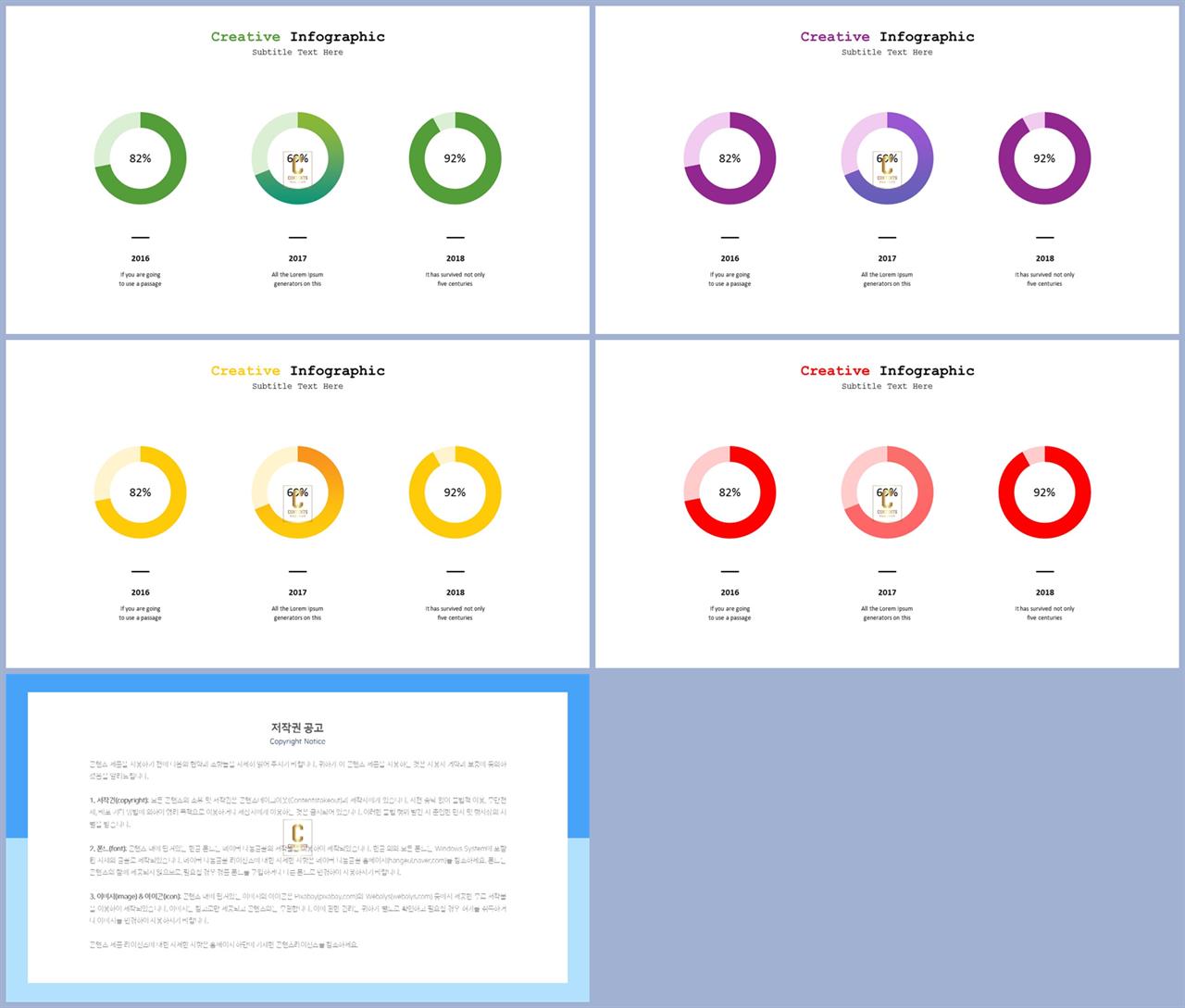 윤상형 ppt 템플릿 발표용 ppt 심플한 ppt 템플릿