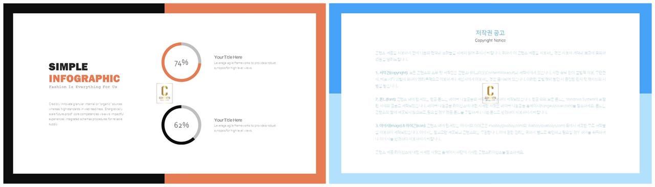 윤상형 ppt 템플릿 ppt 탬플릿 발표용