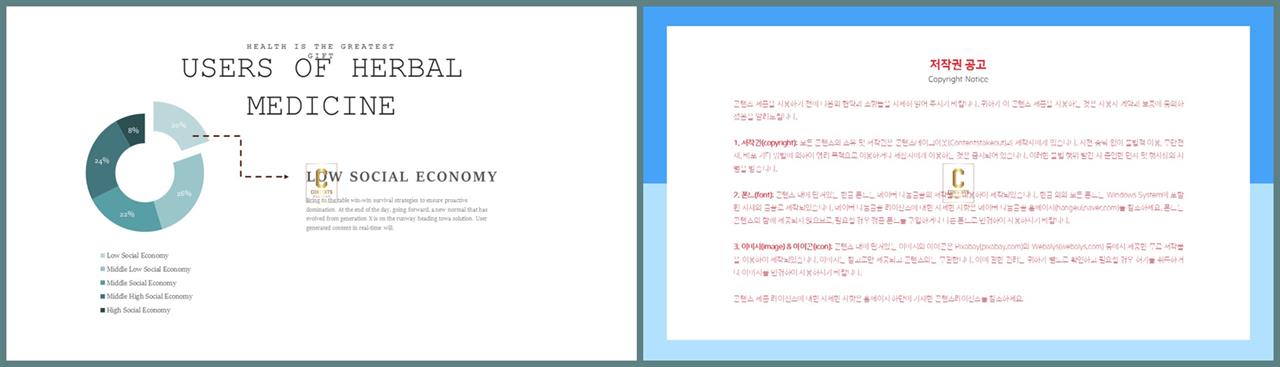 윤상형 ppt 템플릿 ppt office 테마