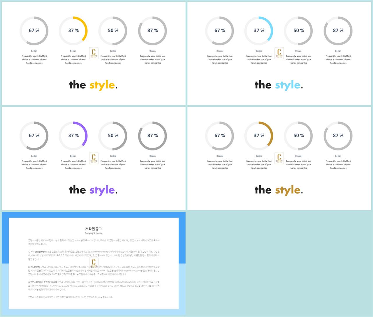 윤상형 ppt 템플릿 깔끔한 발표용 ppt 템플릿