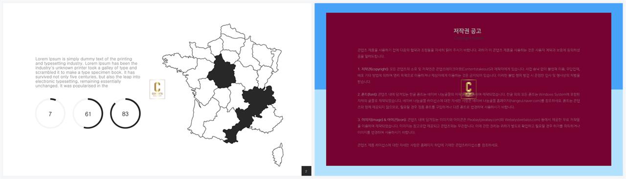 윤상형 ppt 템플릿 발표 탬플릿 ppt
