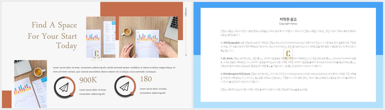 윤상형 ppt 템플릿 고급 피피티 템플릿