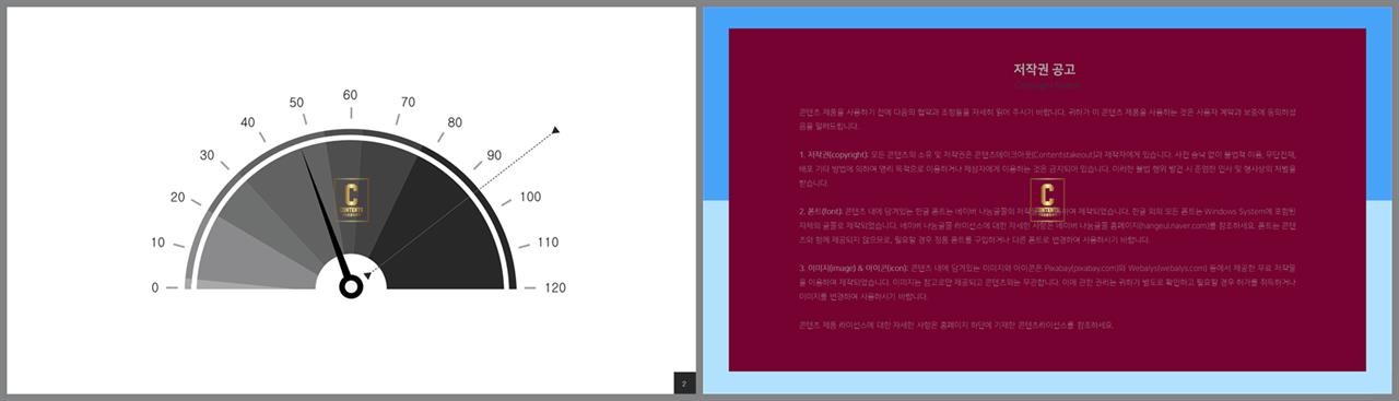 선버스트형 ppt 템플릿 ppt 템플릿 발표용