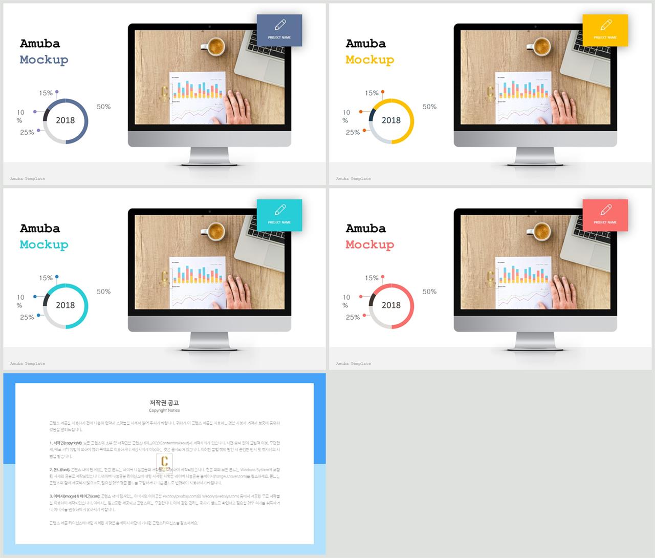 선버스트형 ppt 템플릿 고급 진 ppt 템플릿