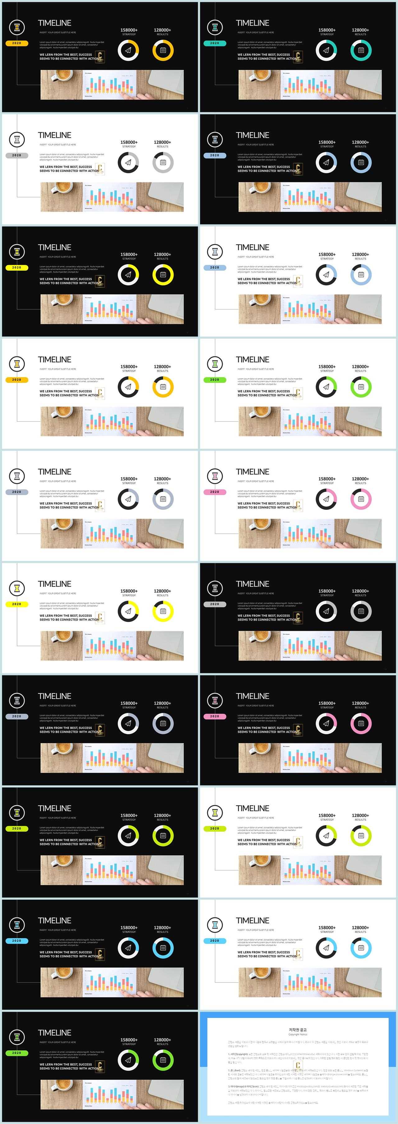 환상형 피피티 테마 microsoft ppt 테마