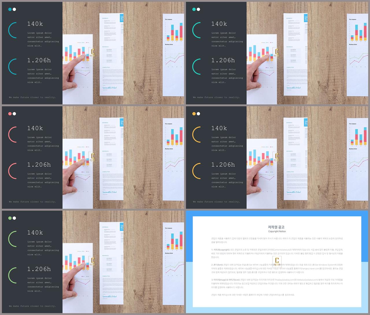 윤상형 ppt 템플릿 발표 ppt 양식