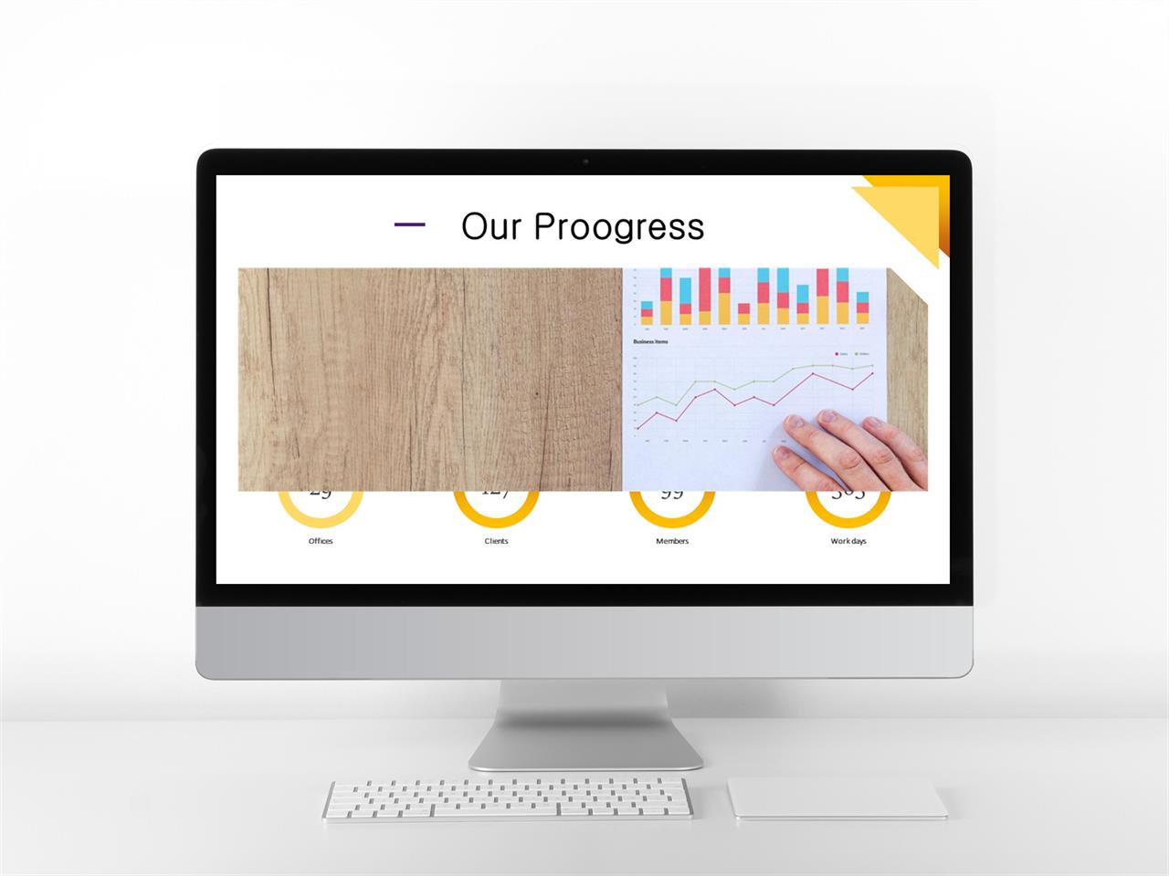 선버스트형 ppt 템플릿 회색 ppt 템플릿