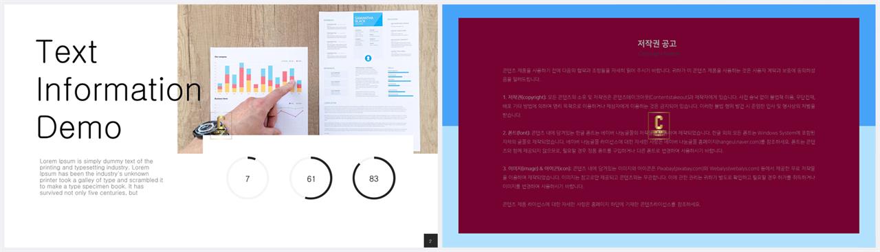 선버스트형 ppt 템플릿 ppt 발표 샘플