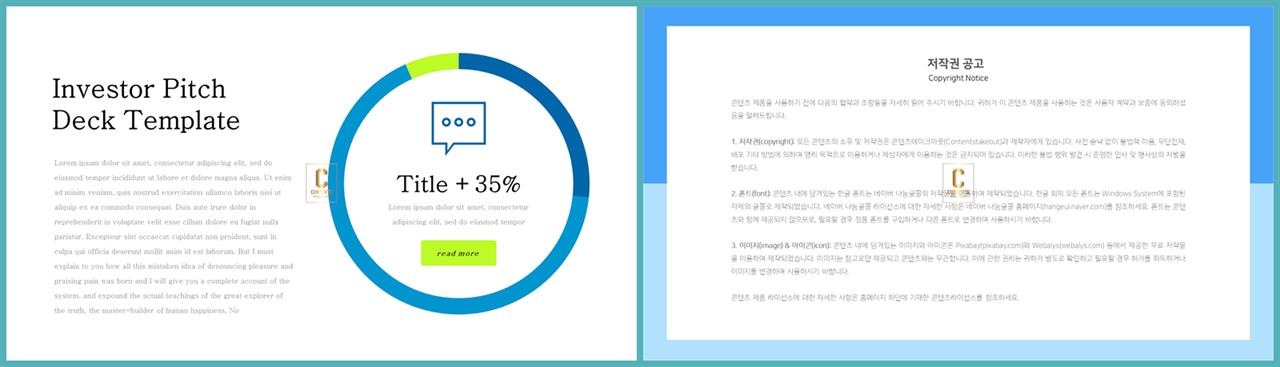 윤상형 ppt 템플릿 깔끔한 ppt 템플릿 발표