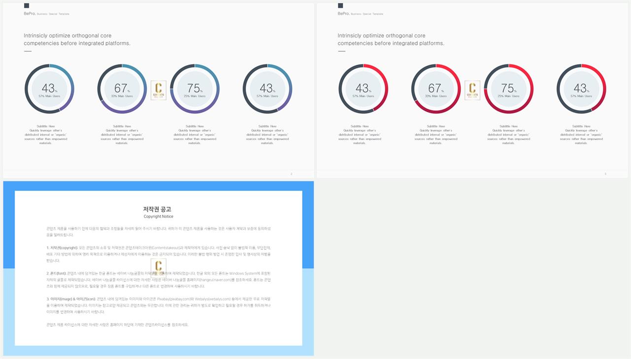 윤상형 ppt 템플릿 발표 ppt 템플릿