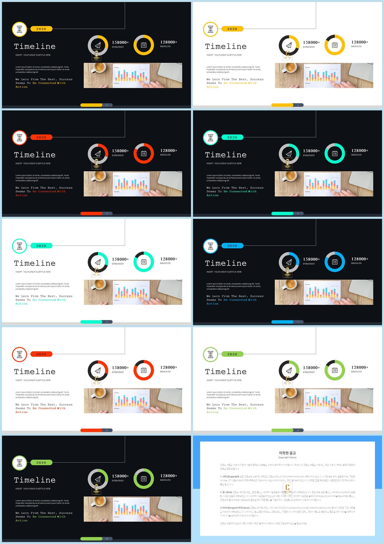 선버스트형 ppt 템플릿 발표 자료 ppt 템플릿