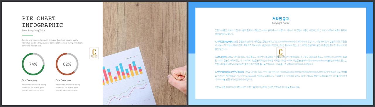 윤상형 ppt 템플릿 세련된 ppt 배경