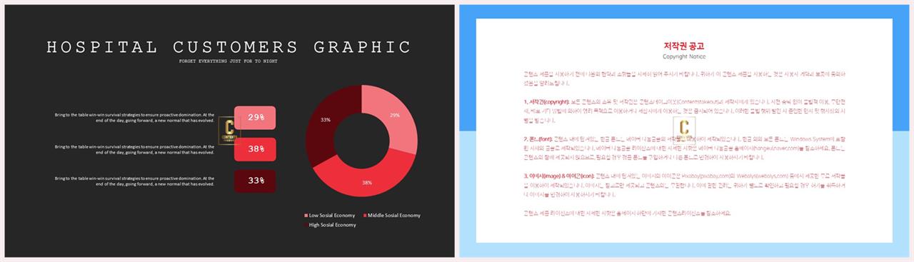 윤상형 ppt 템플릿 ppt 발표용 템플릿