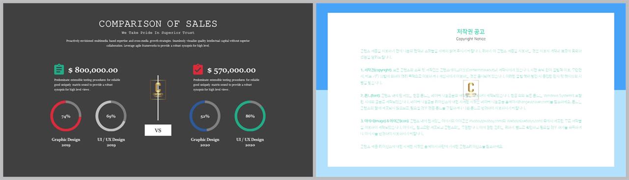 선버스트형 ppt 템플릿 ppt 탬플릿 발표용