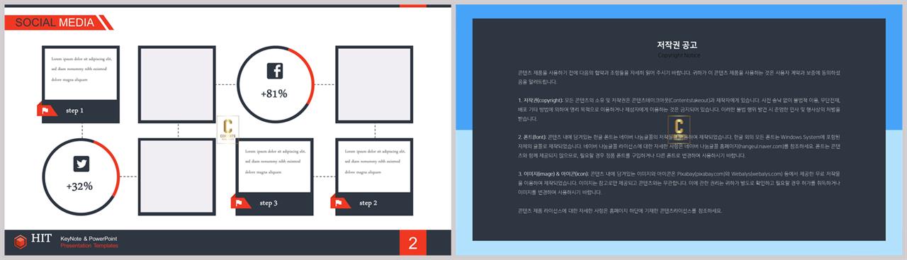 선버스트형 ppt 템플릿 ppt 템플릿 고급