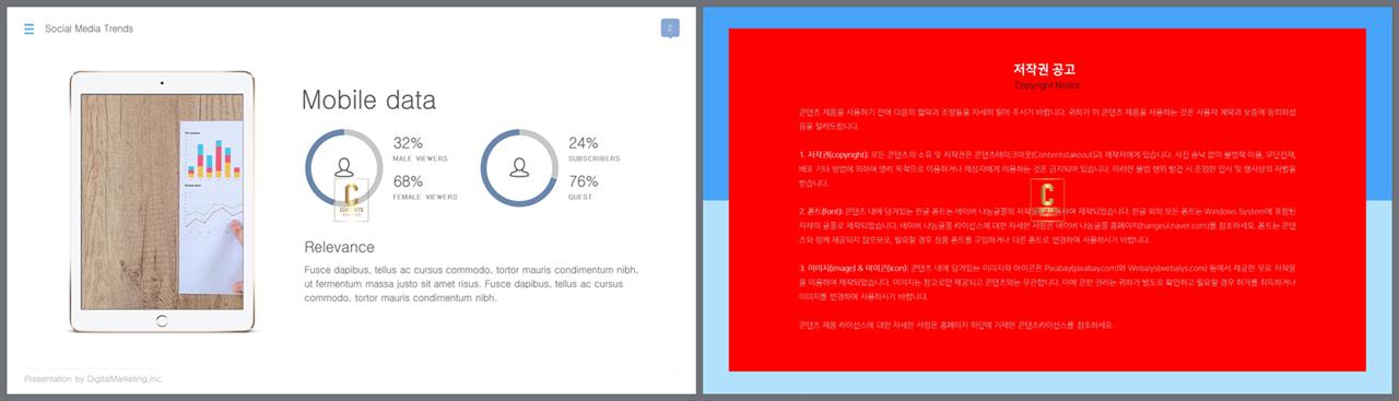 선버스트형 ppt 템플릿 발표용 깔끔한 ppt 템플릿