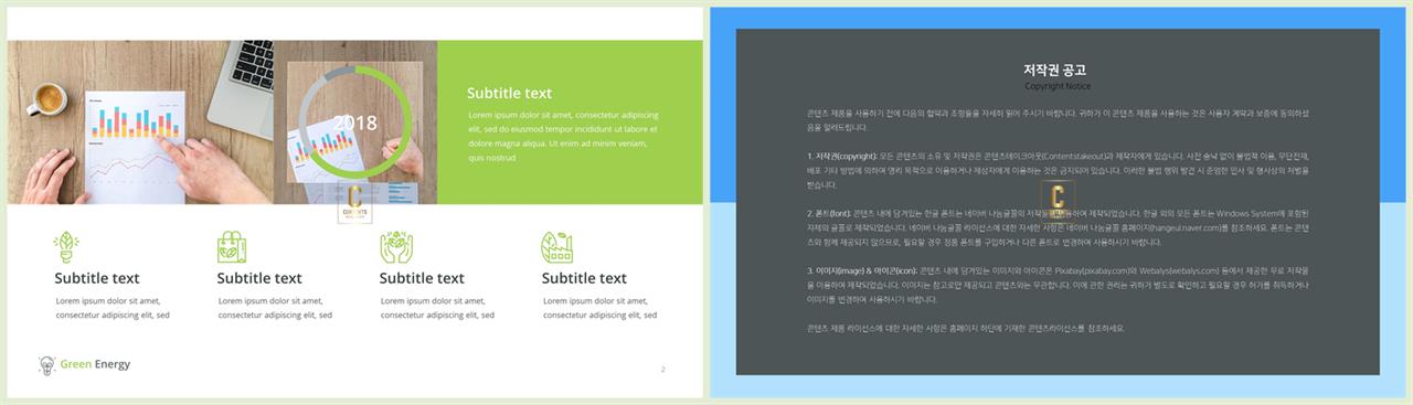 윤상형 ppt 템플릿 발표용 깔끔한 ppt 템플릿