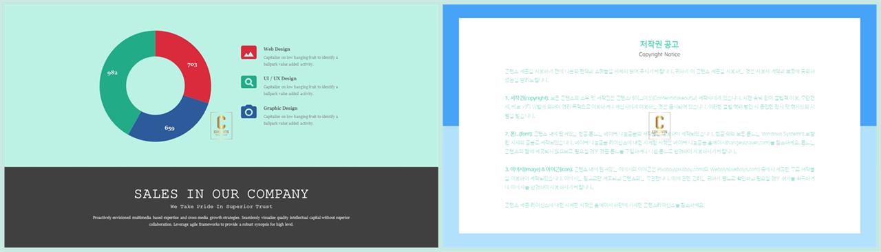 윤상형 ppt 템플릿 발표용 ppt 심플한 ppt 템플릿
